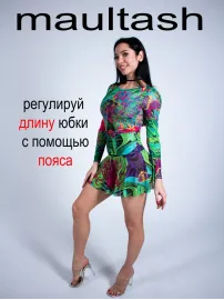 Юбка-топ спф летняя умный загар