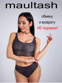 Купальный топ из сетки двусторонний спф
