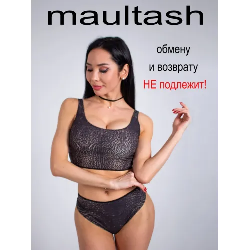 Раздельный умный купальник с чашечками