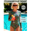 Купальники антизагар