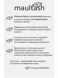 Купальник слитный spf умный загар без следов