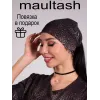 Купальные лонги для загара