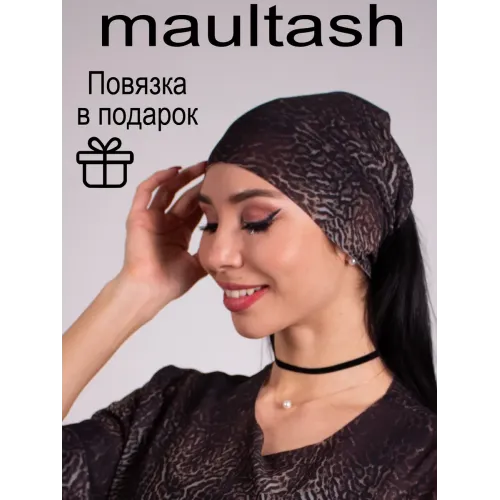 Купальные лонги для загара