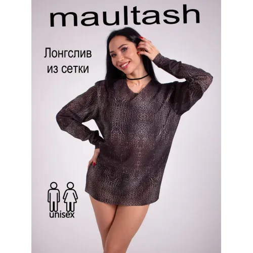 Купальные лонги для загара