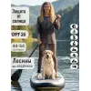 Купальные лонги для загара