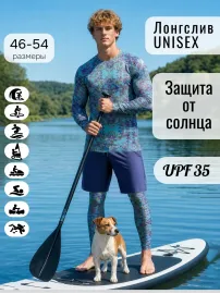 Купальный лонгслив из сетки spf для сапа