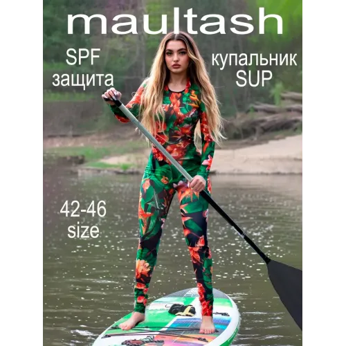 Купальники для серфинга