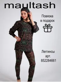 Туника spf без капюшона с рукавами для защиты от солнца