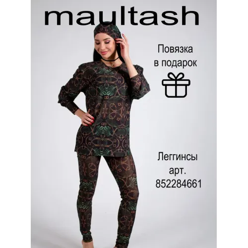 Купальные костюмы для сапа