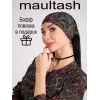 Купальные костюмы для сапа