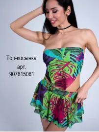 Умный топ косынка для купания spf из сетки