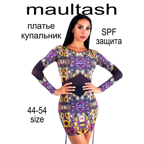 Умный купальник-платье SPF для загара