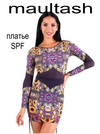 Умный купальник-платье SPF для загара
