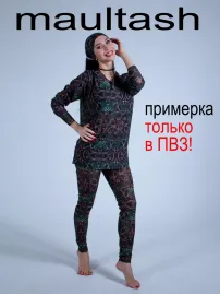 Купальные легинсы из сетки spf для сапа