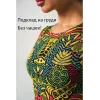 Умный купальник с рукавами пропускающий загар к юбке