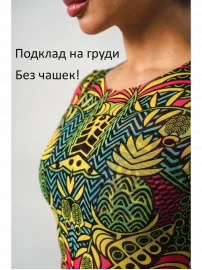 Умный купальник с рукавами пропускающий загар к юбке