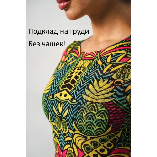 Умный купальник с рукавами пропускающий загар к юбке