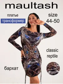 Платье змеиный принт на выпускной
