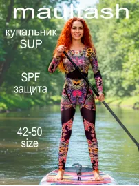 Комбинезон спф для загара и защиты от солнца