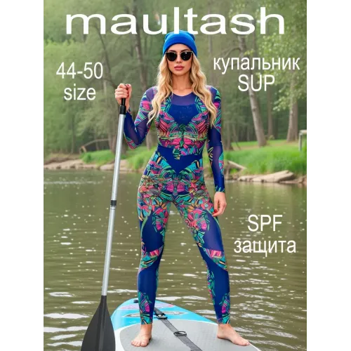 Комбинезон спф для загара и защиты от солнца