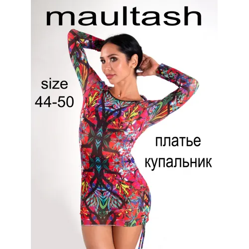 Купальник платье умный загар спф слитный с юбкой