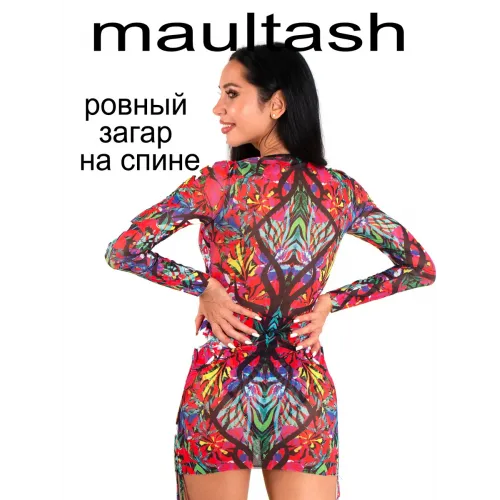Купальник платье умный загар спф слитный с юбкой