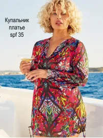 Купальник платье с рукавами больших размеров