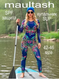 Spf комбинезон гидрокостюм для сапбординга