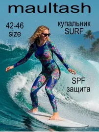 Spf комбинезон гидрокостюм для сапбординга