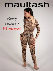 Купальные легинсы солнцезащитные из сетки спф тату
