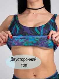Купальные плавки двусторонние из сетки spf
