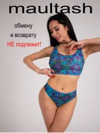 Купальные плавки двусторонние из сетки spf