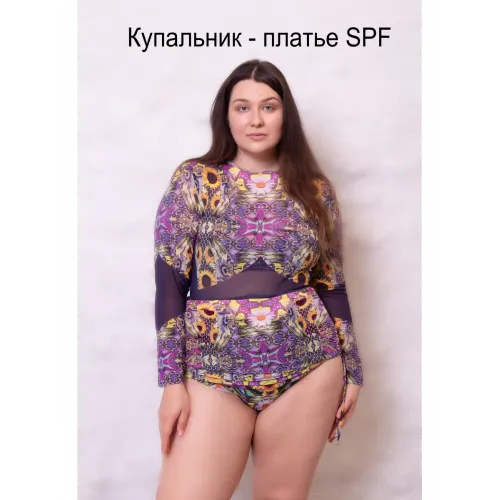 купить купальник умный загар больших размеров