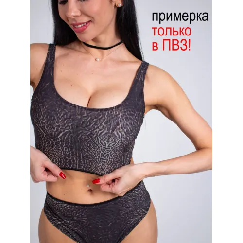 умный купальник раздельный с спф