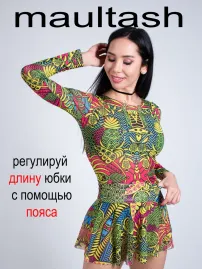 Юбка-топ спф летняя умный загар