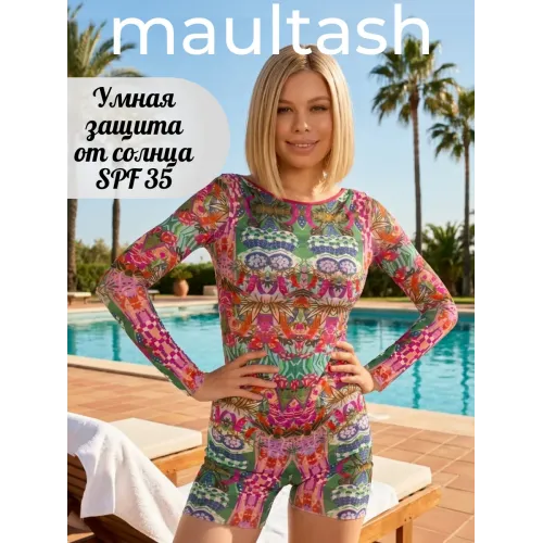 Спф купальник с рукавами и шортами защита от солнца spf 35