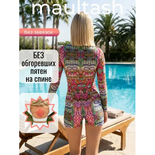 Спф купальник с рукавами и шортами защита от солнца spf 35
